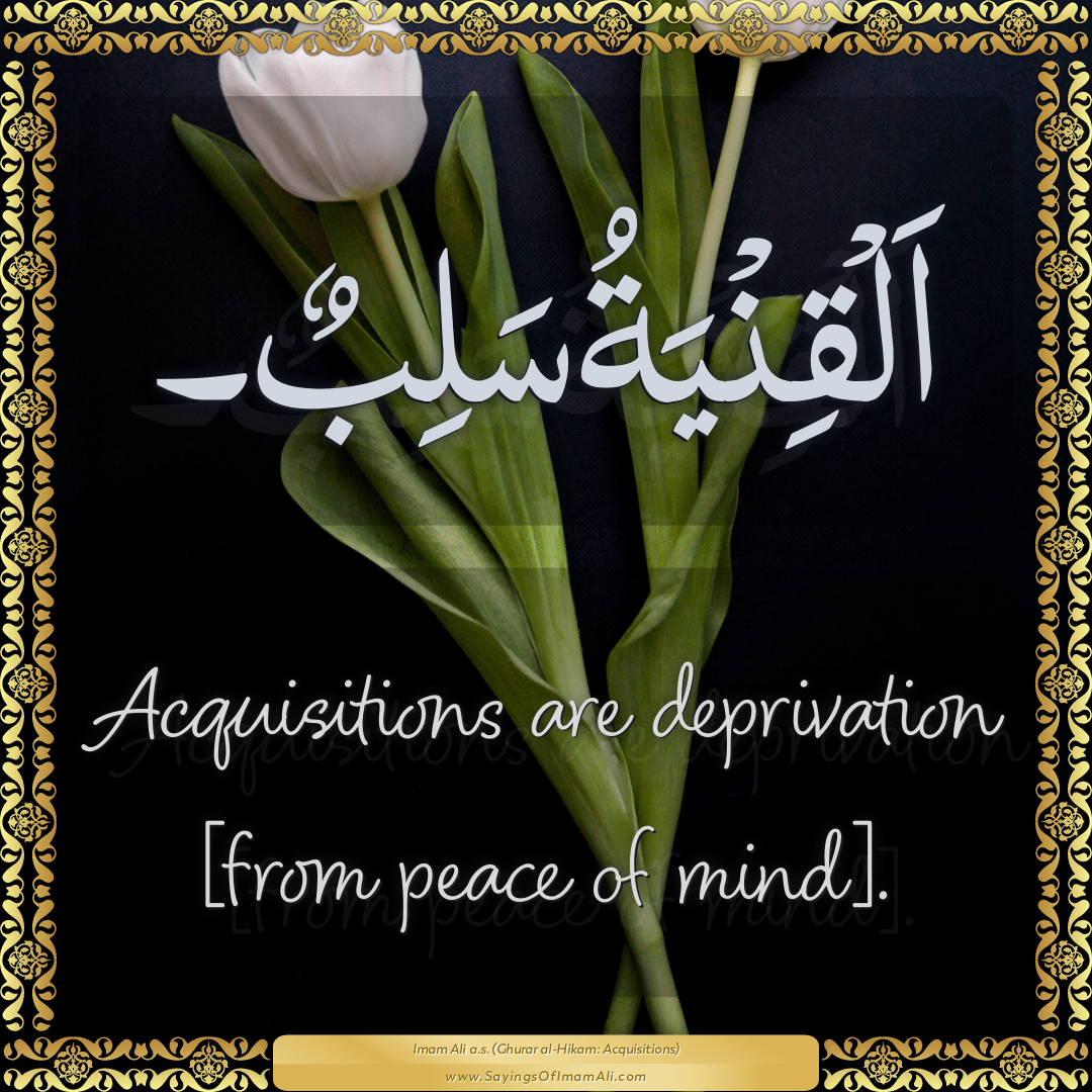 Acquisitions are deprivation [from peace of mind].